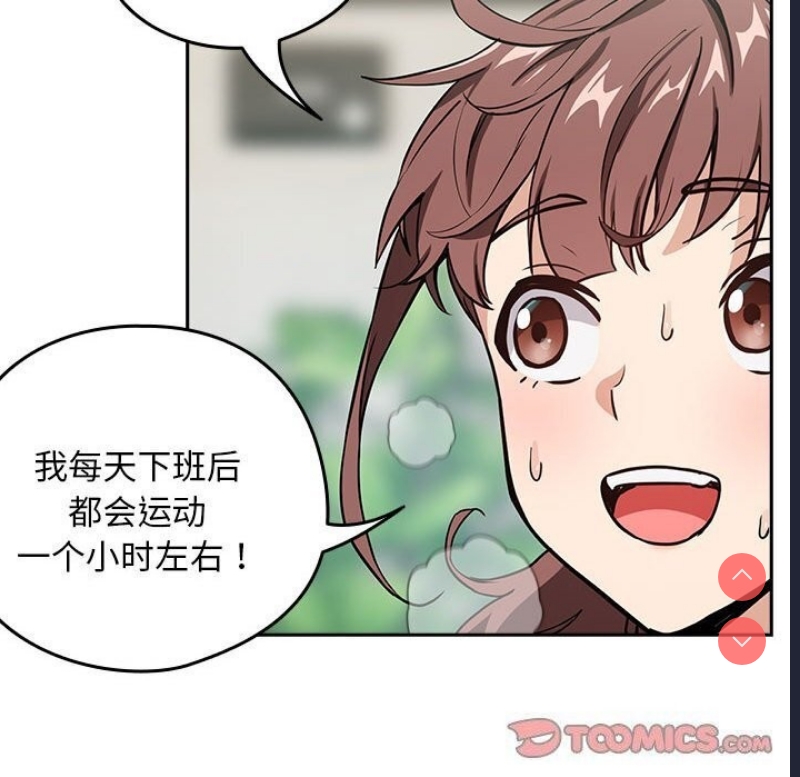 下班后的秘密关系