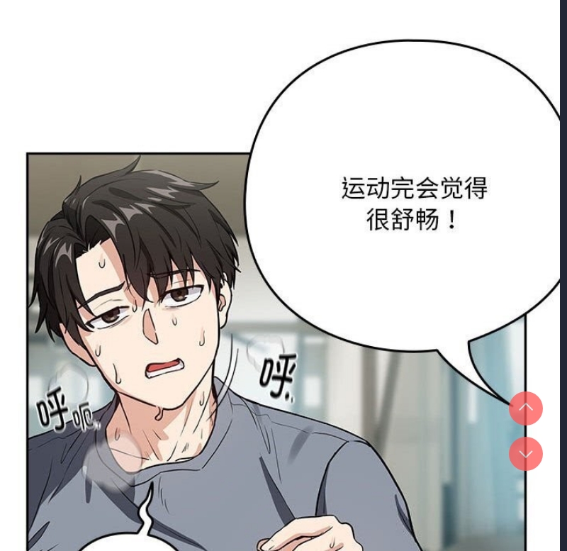 下班后的秘密关系