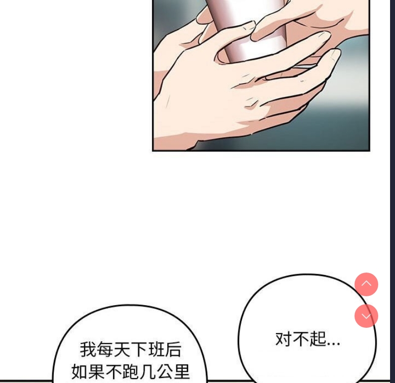 下班后的秘密关系