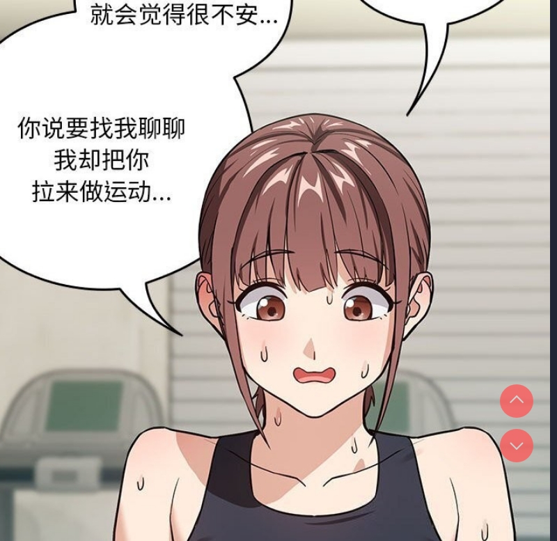 下班后的秘密关系