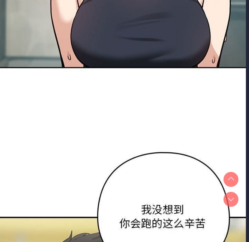 下班后的秘密关系