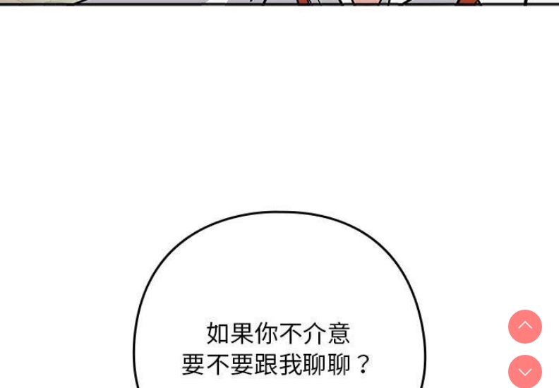 下班后的秘密关系