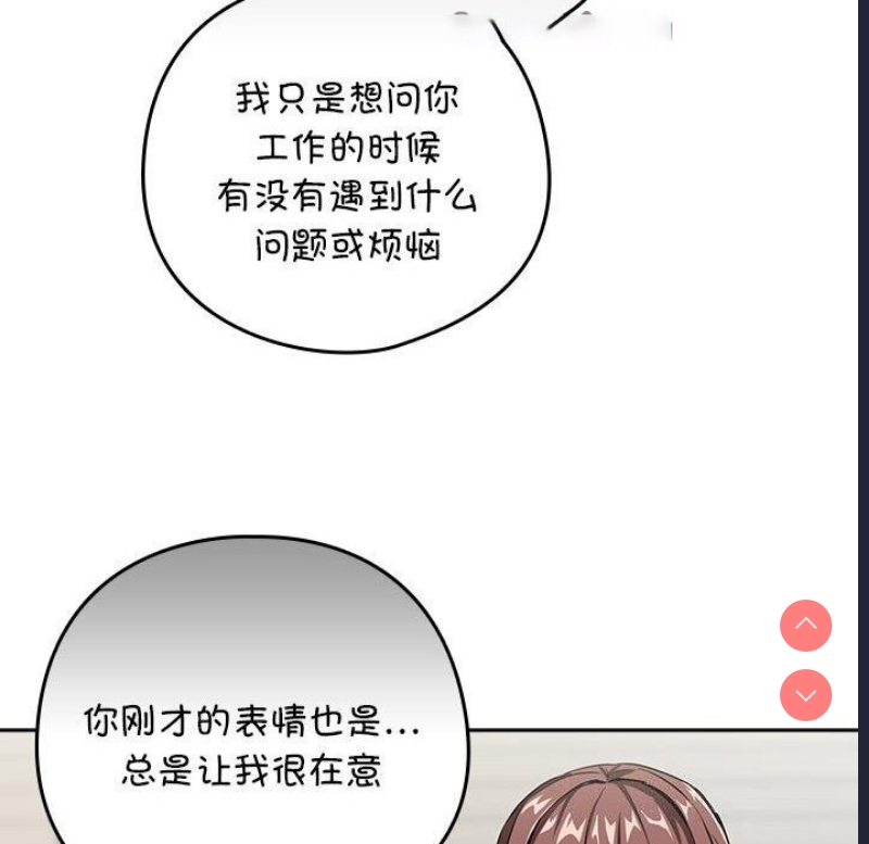 下班后的秘密关系