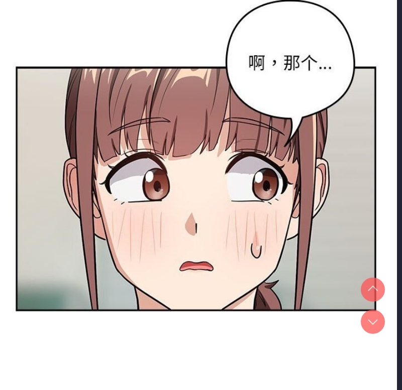 下班后的秘密关系