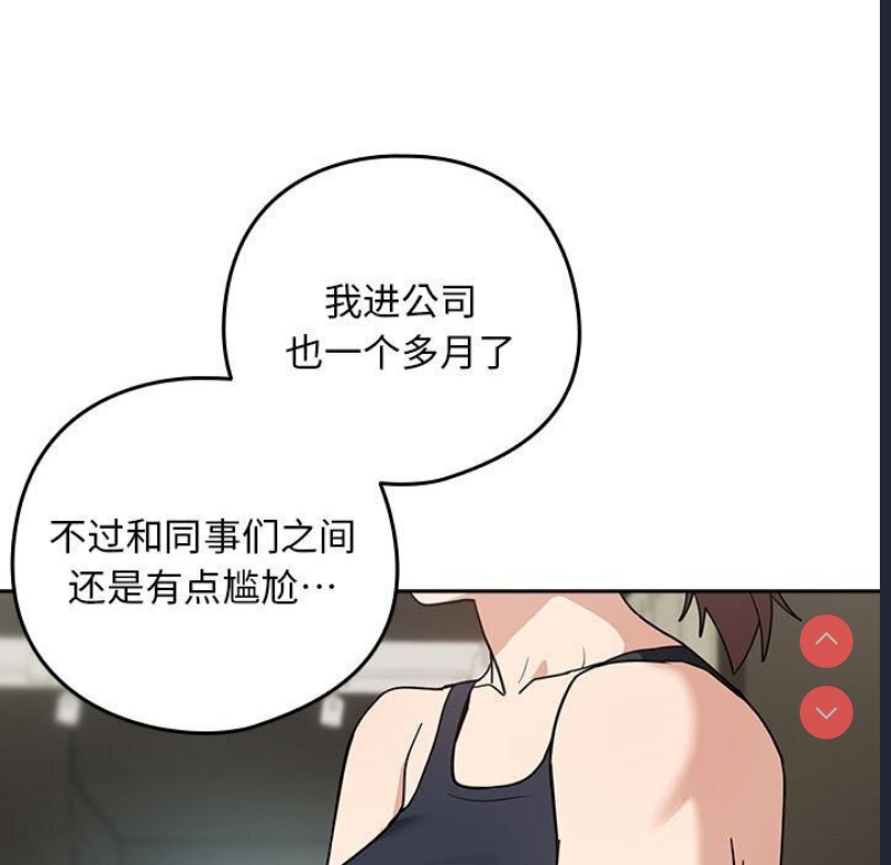下班后的秘密关系