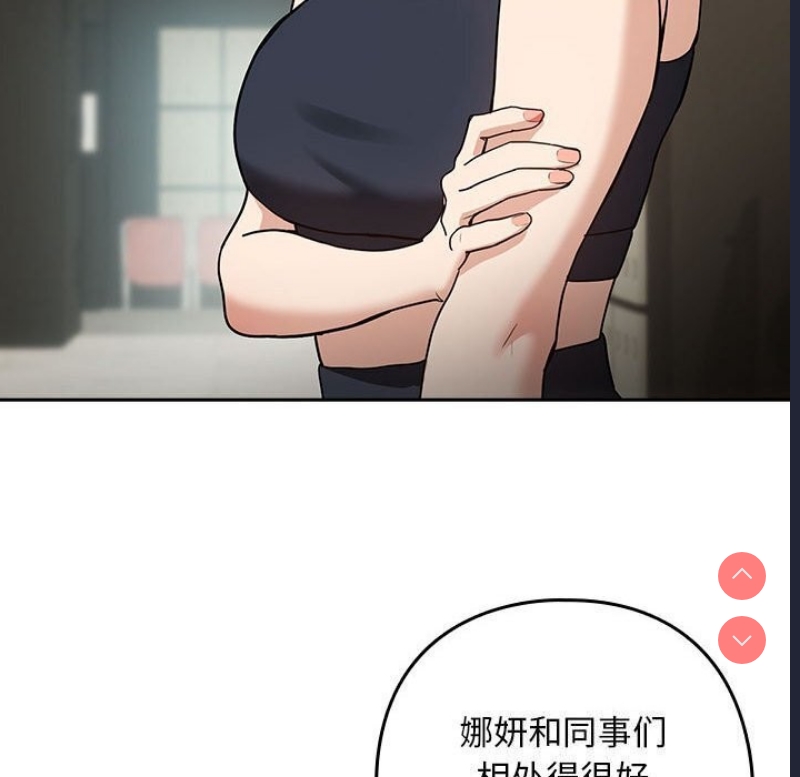 下班后的秘密关系
