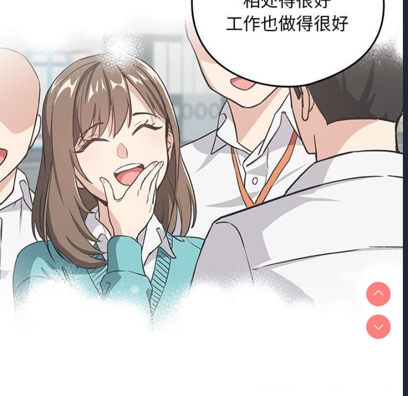 下班后的秘密关系