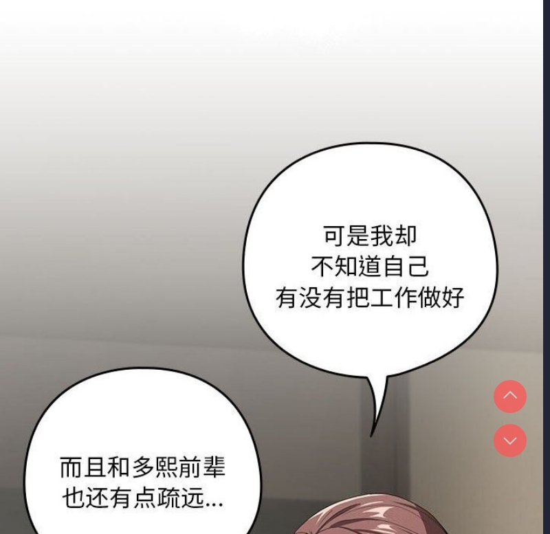 下班后的秘密关系