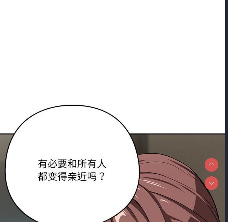 下班后的秘密关系