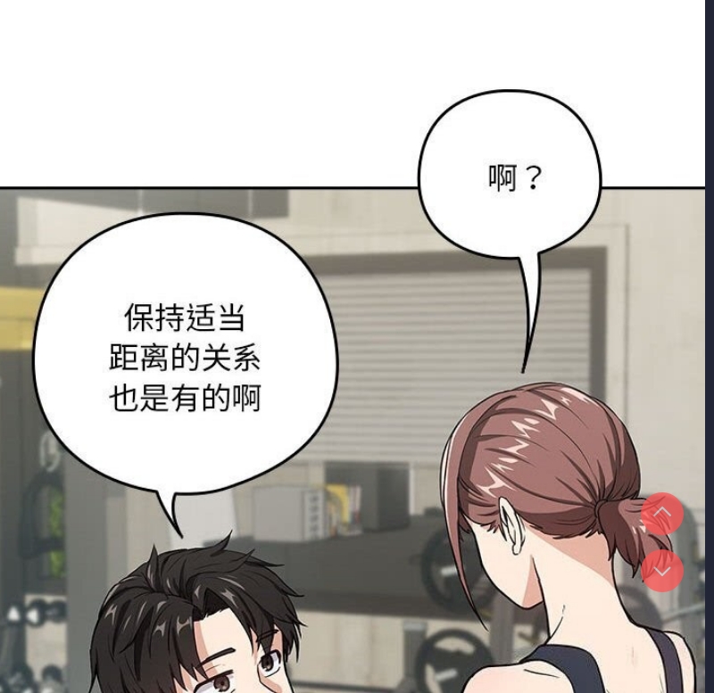 下班后的秘密关系