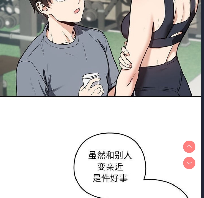 下班后的秘密关系