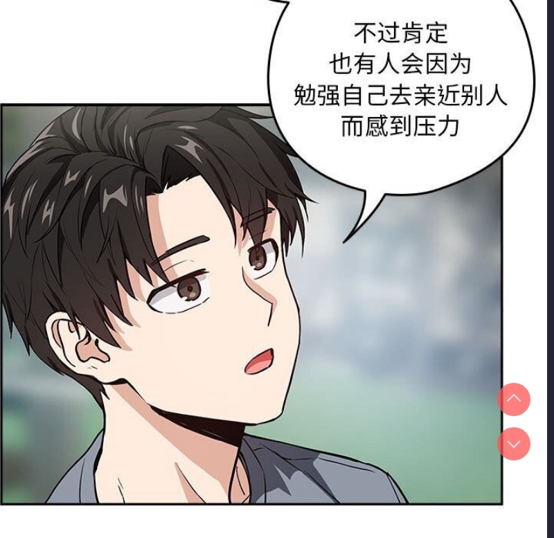 下班后的秘密关系