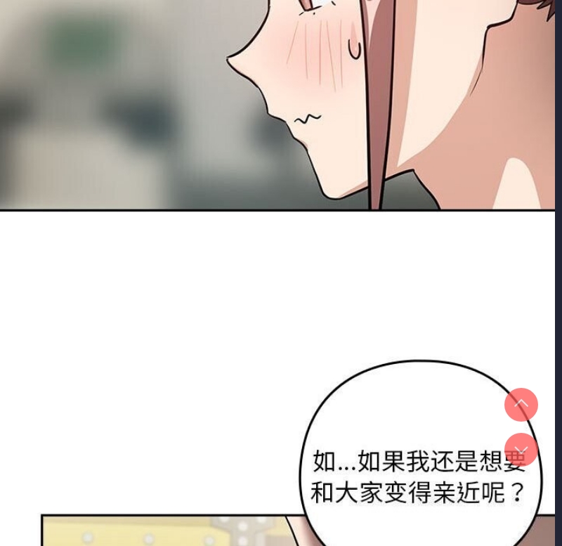 下班后的秘密关系