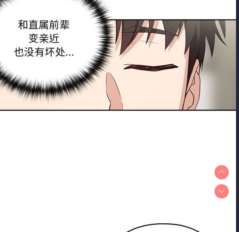 下班后的秘密关系