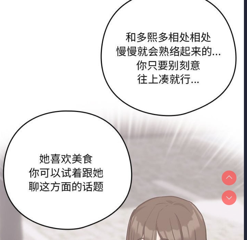 下班后的秘密关系