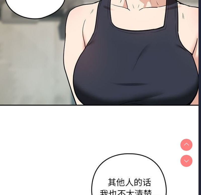 下班后的秘密关系