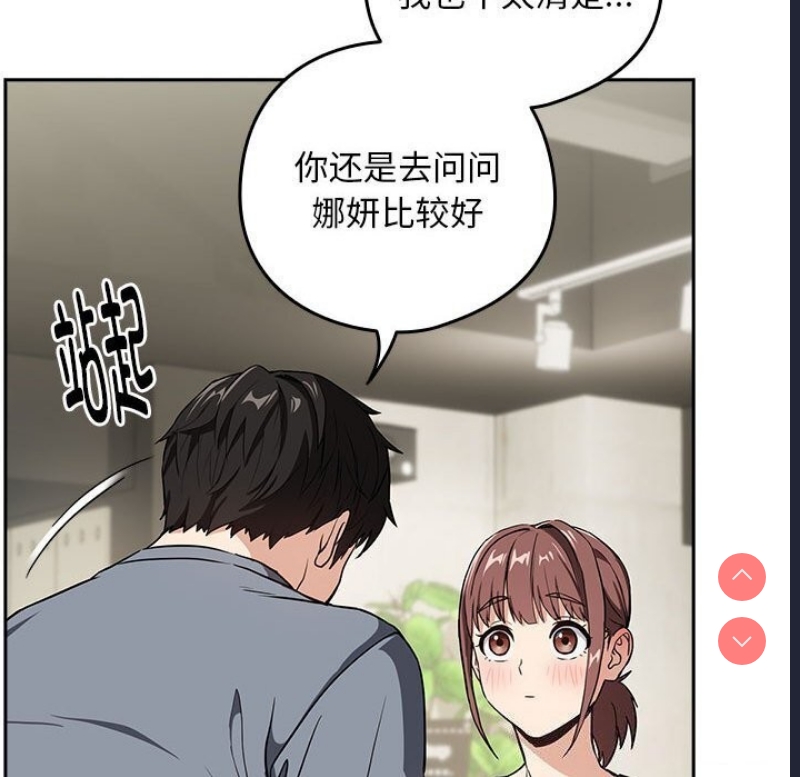 下班后的秘密关系