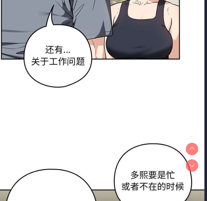 下班后的秘密关系