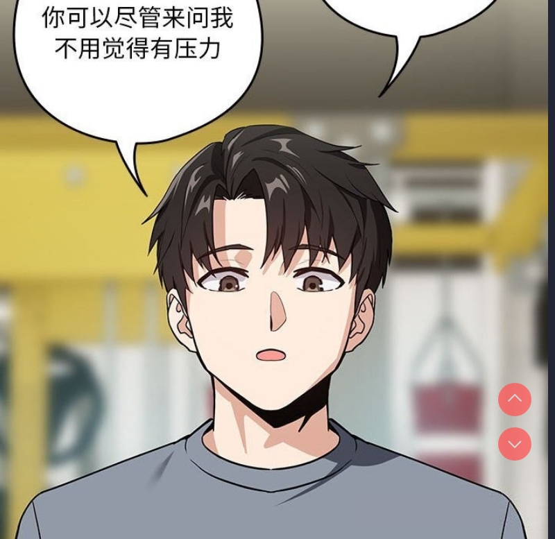 下班后的秘密关系