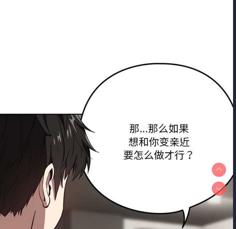 下班后的秘密关系