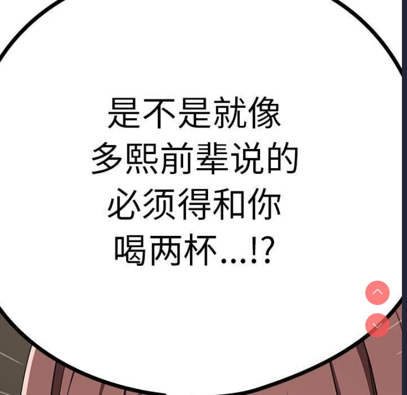 下班后的秘密关系