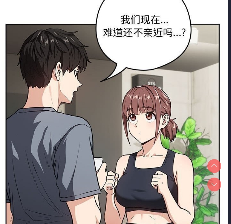 下班后的秘密关系