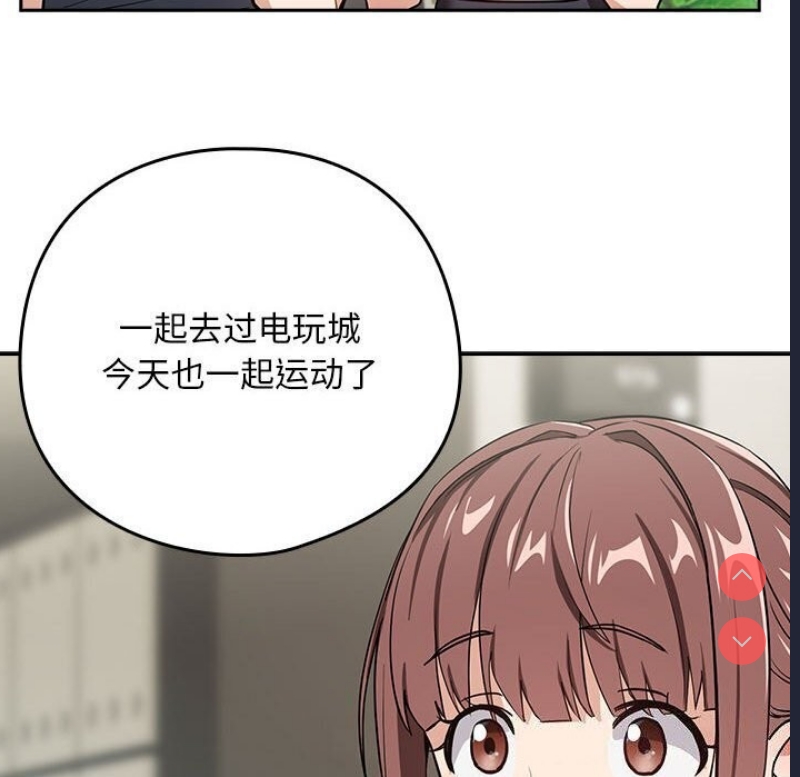 下班后的秘密关系
