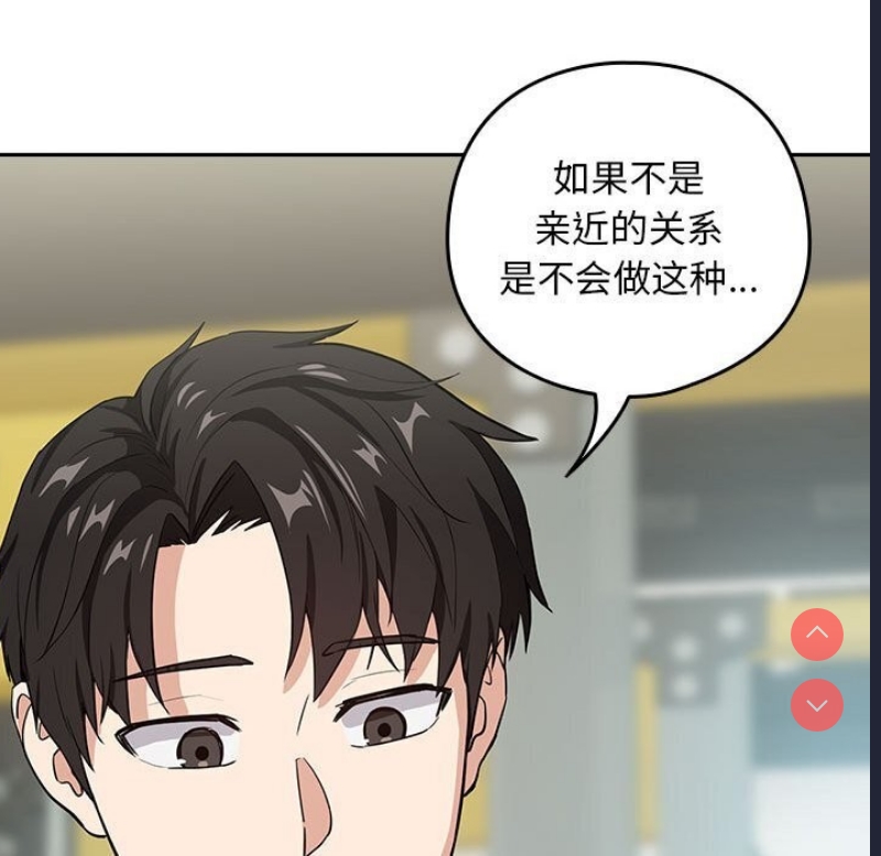 下班后的秘密关系
