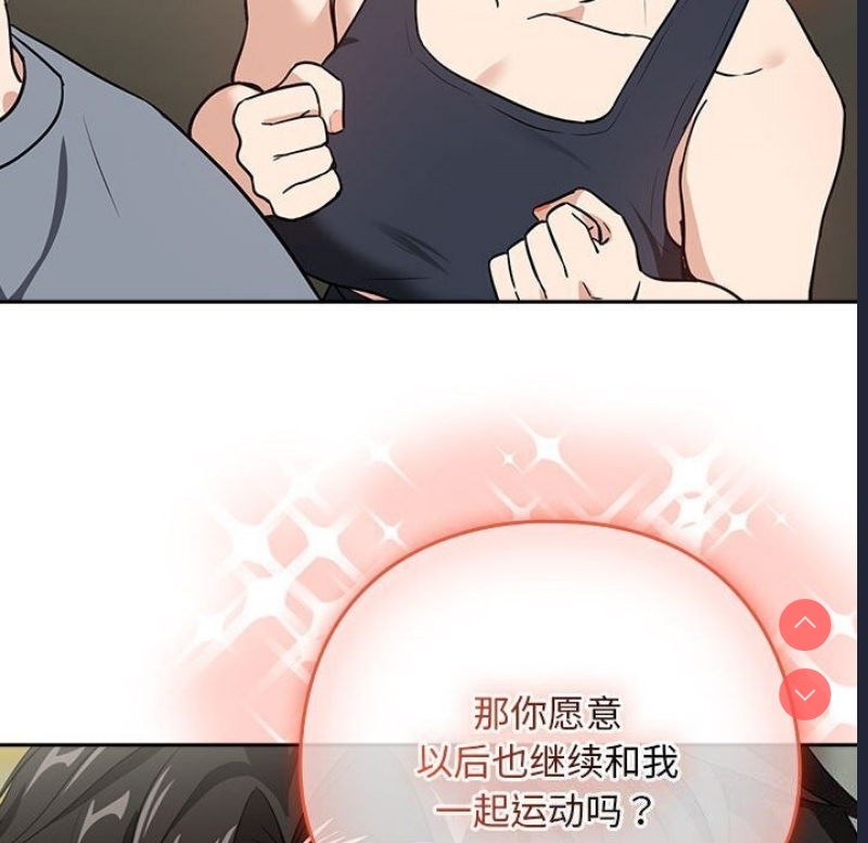 下班后的秘密关系