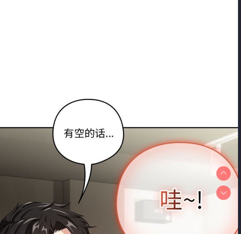 下班后的秘密关系