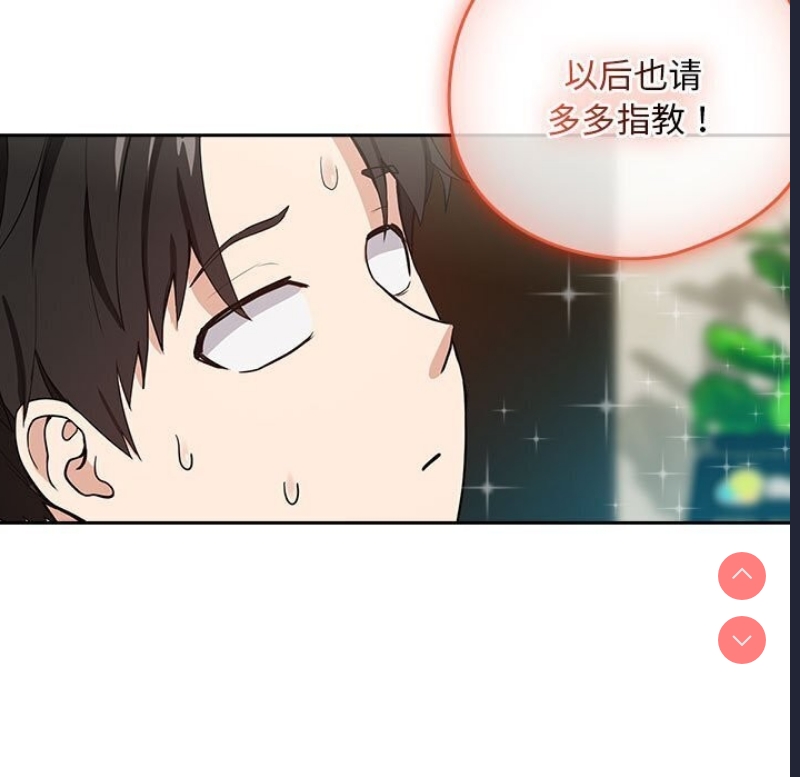 下班后的秘密关系