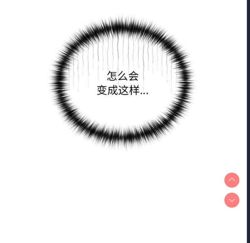 下班后的秘密关系