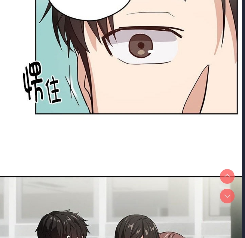 下班后的秘密关系