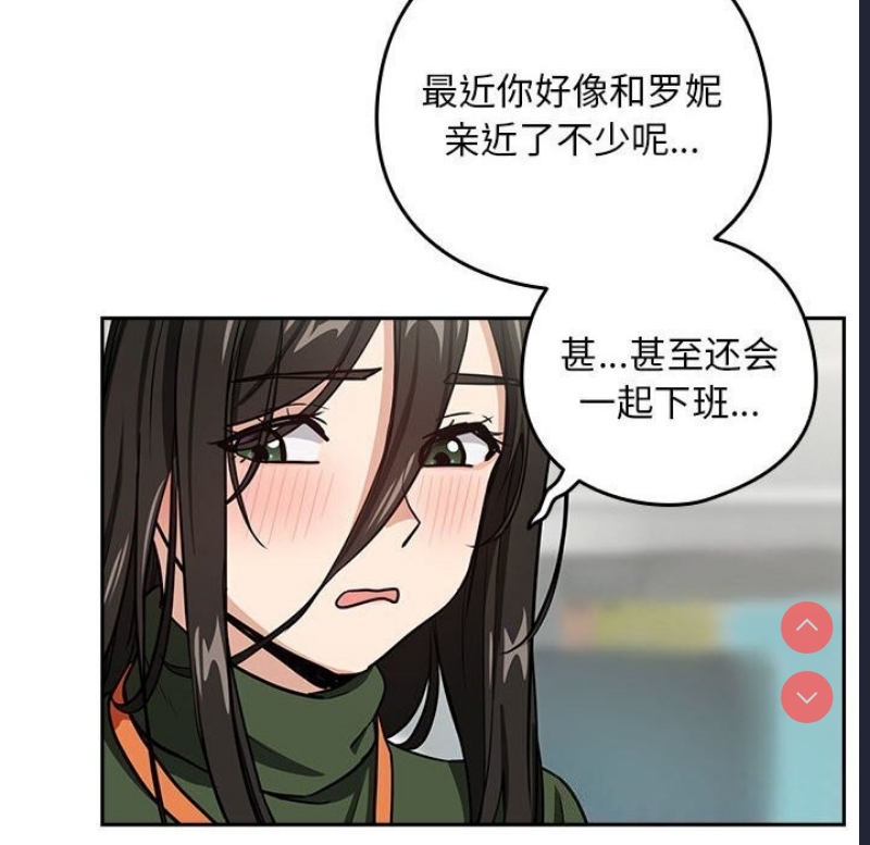 下班后的秘密关系