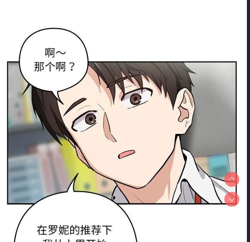 下班后的秘密关系