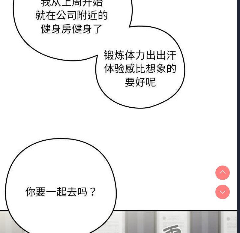 下班后的秘密关系