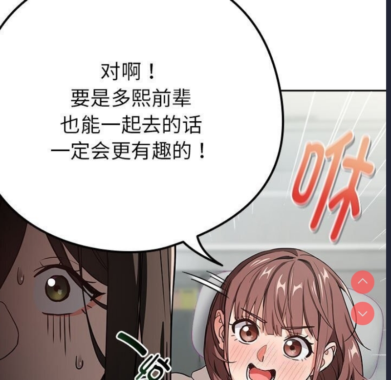 下班后的秘密关系