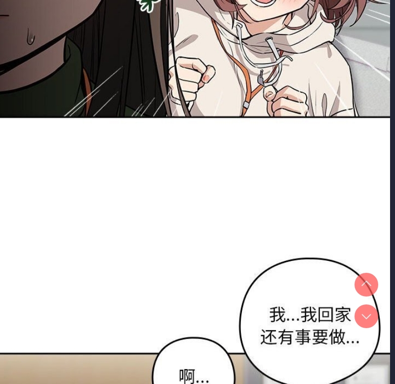 下班后的秘密关系