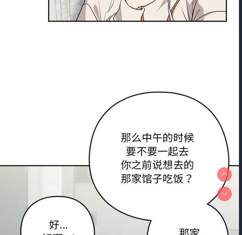 下班后的秘密关系