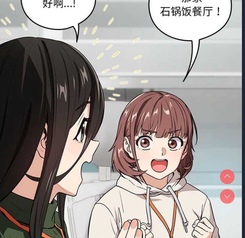 下班后的秘密关系