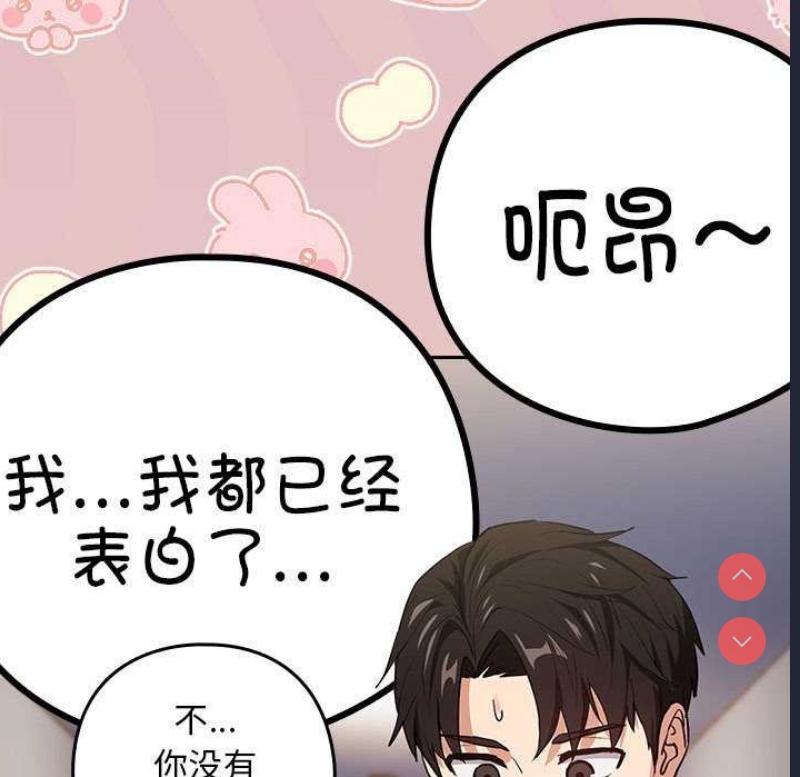 下班后的秘密关系