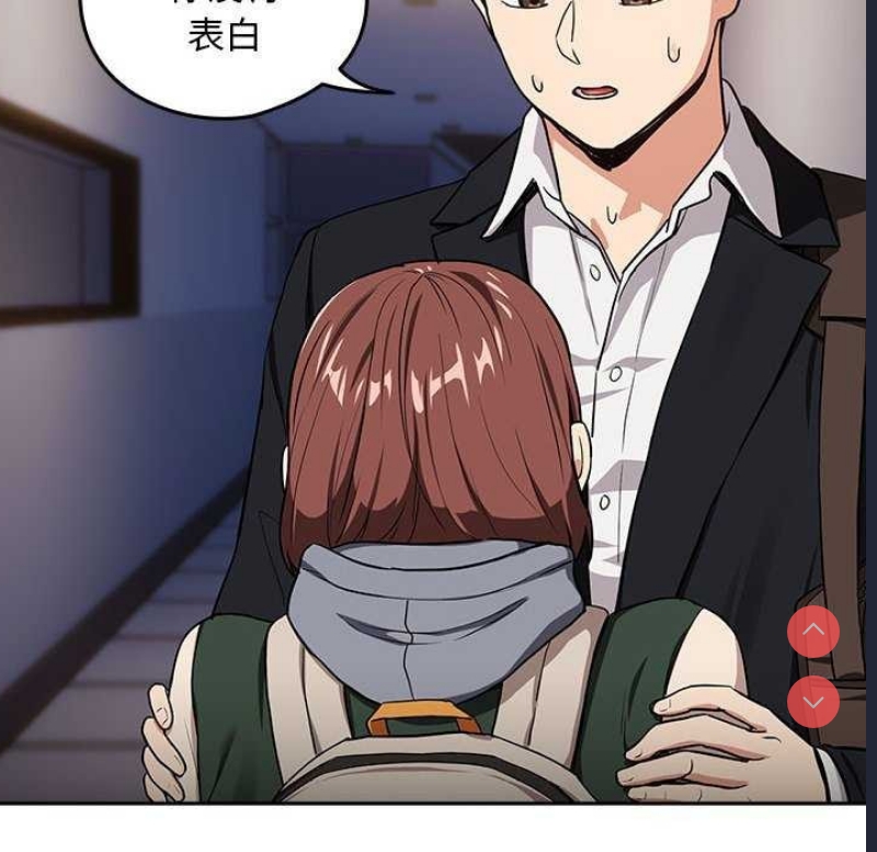 下班后的秘密关系