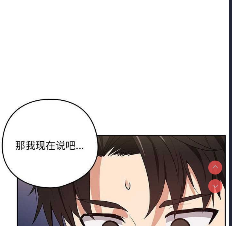 下班后的秘密关系