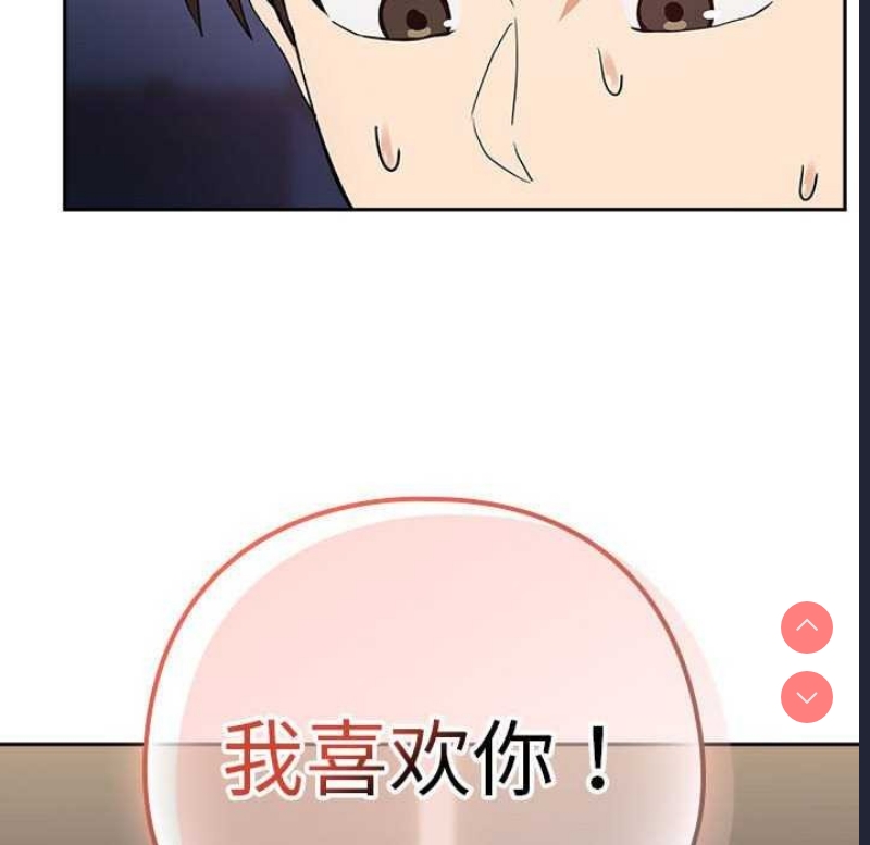 下班后的秘密关系