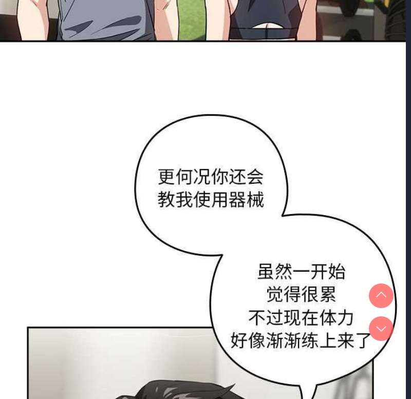 下班后的秘密关系