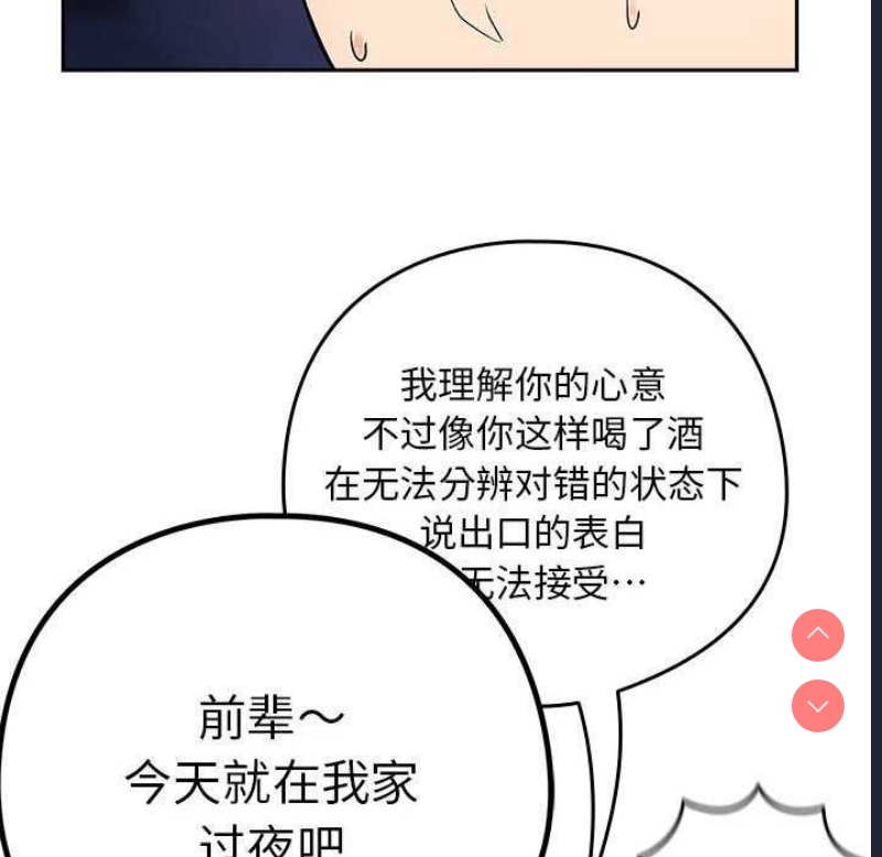 下班后的秘密关系