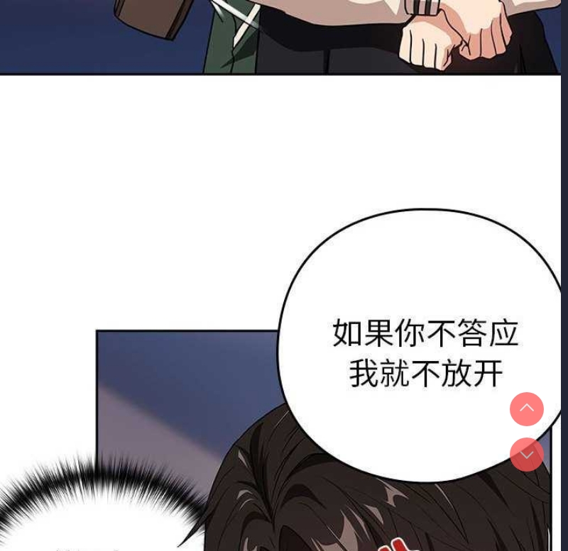 下班后的秘密关系