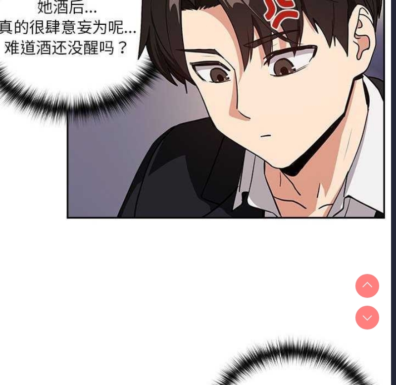 下班后的秘密关系
