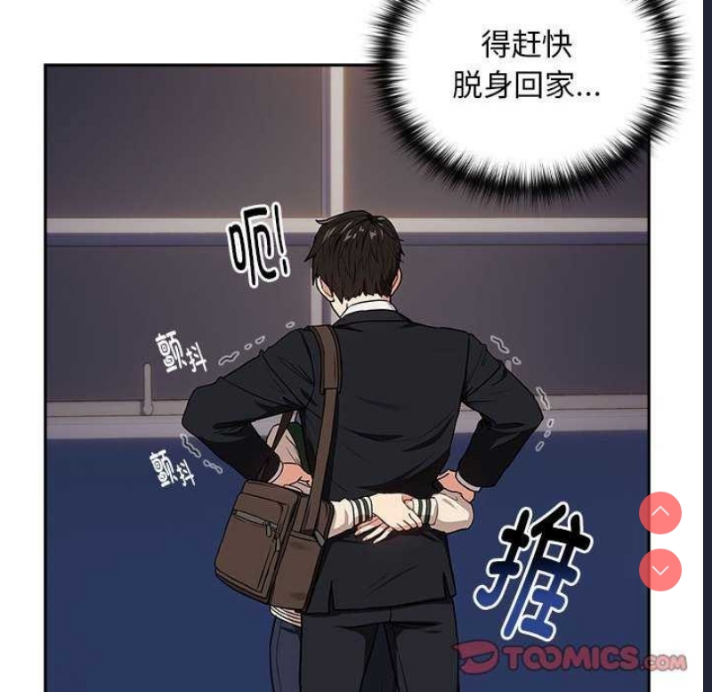 下班后的秘密关系