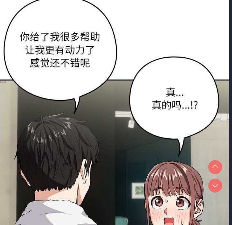 下班后的秘密关系